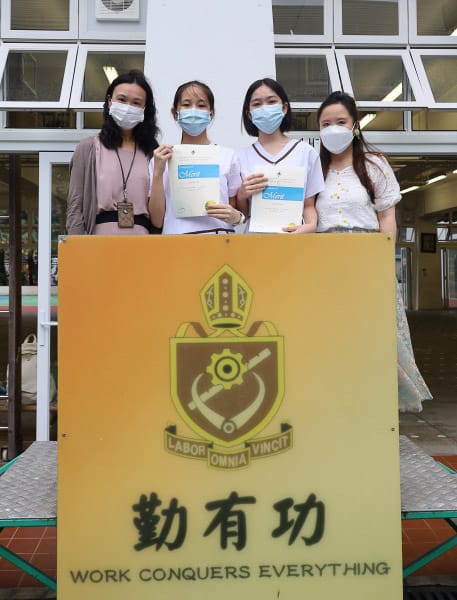 72nd Hong Kong Schools Speech Festival (第72屆香港學校朗誦節) (S2)