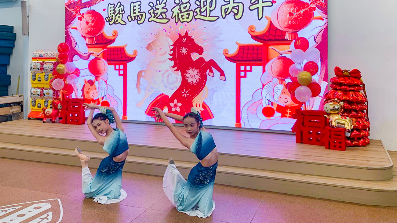 「駿馬送福迎丙午」午間嘉年華活動花絮