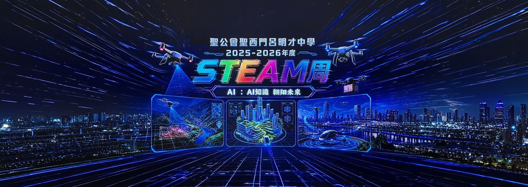 steambg1