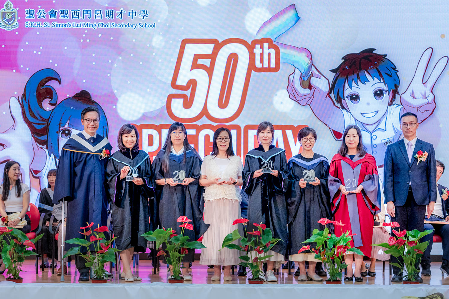 第三屆高桌晚宴暨上學期頒獎典禮