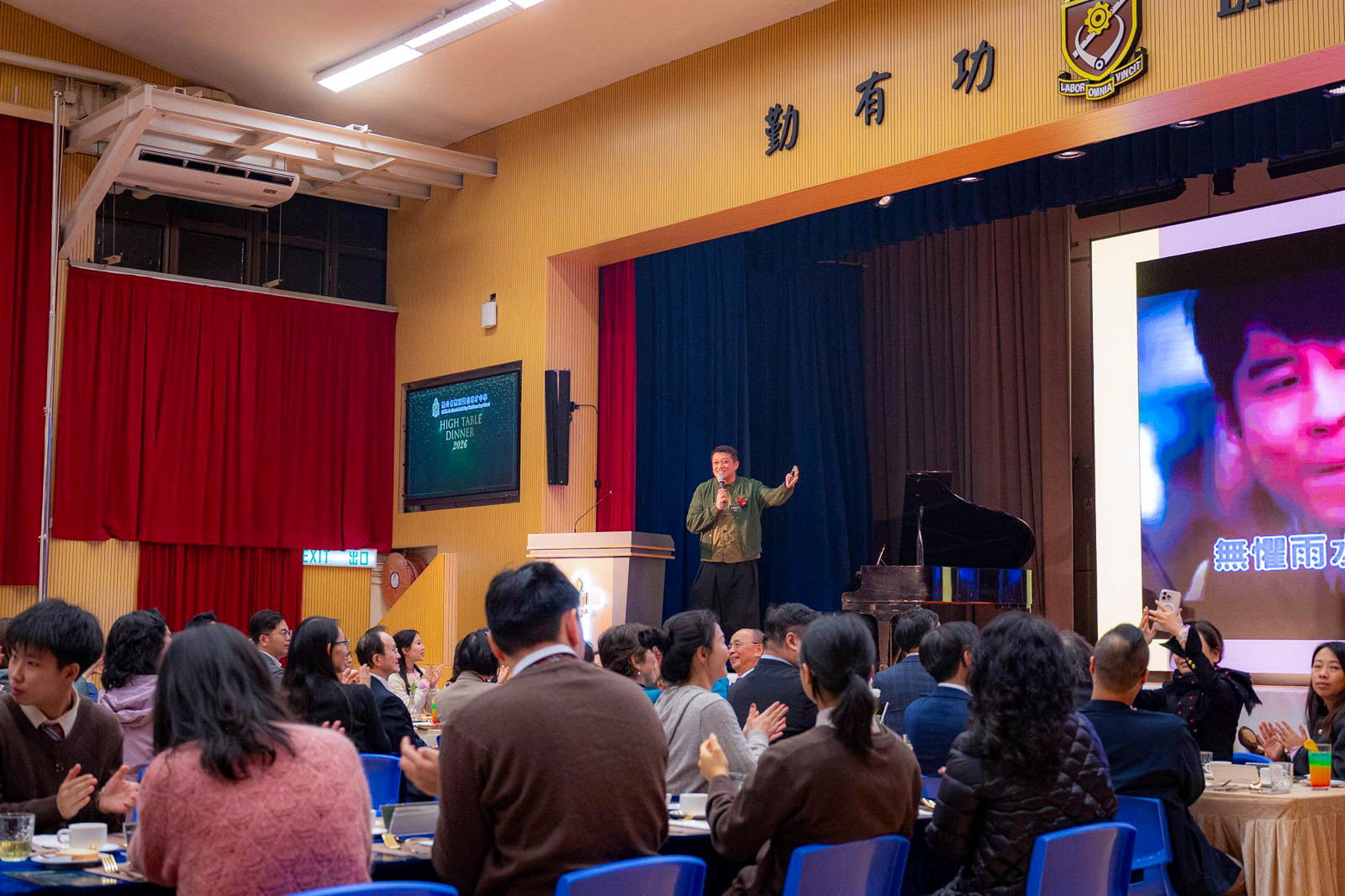 主禮嘉賓梁國成校友分享
