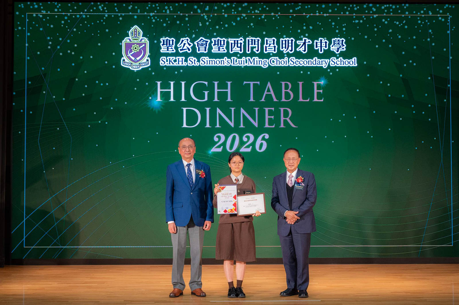 年度卓越學生大獎得主蔡宇茵同學