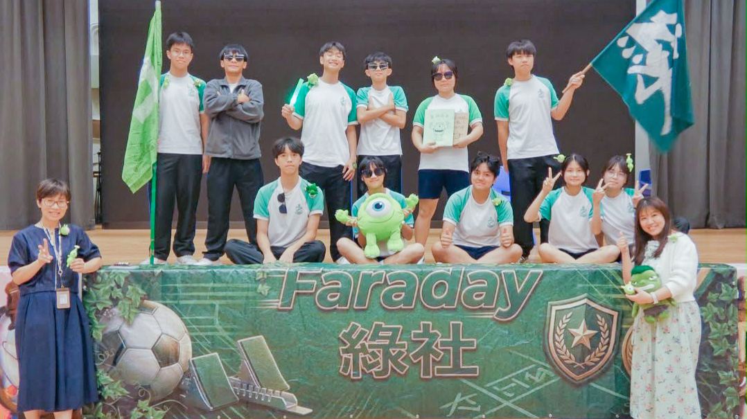 綠1-2