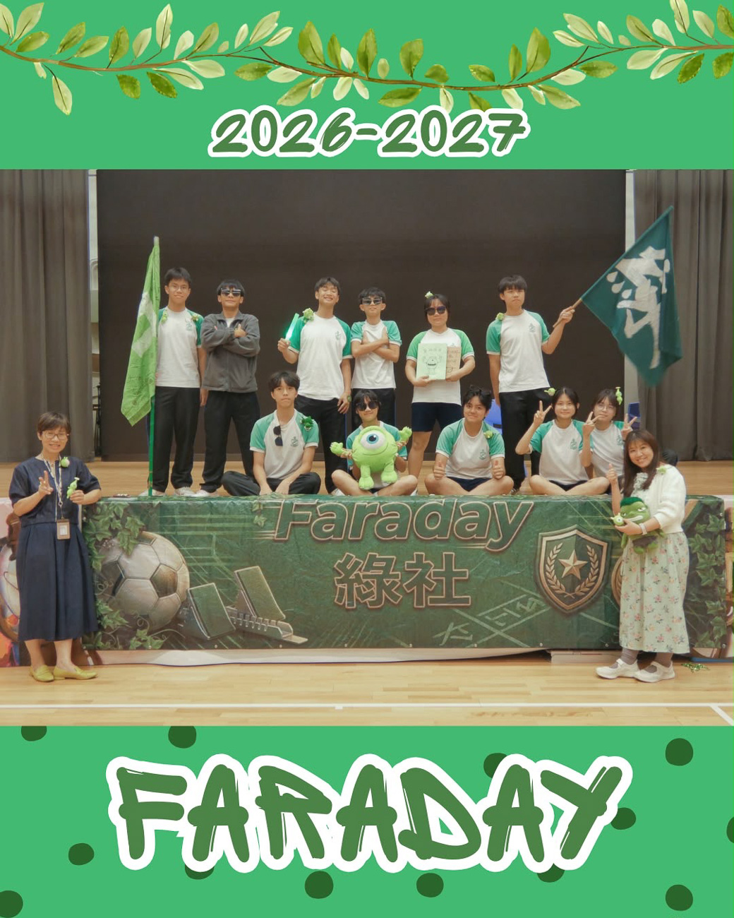 綠1