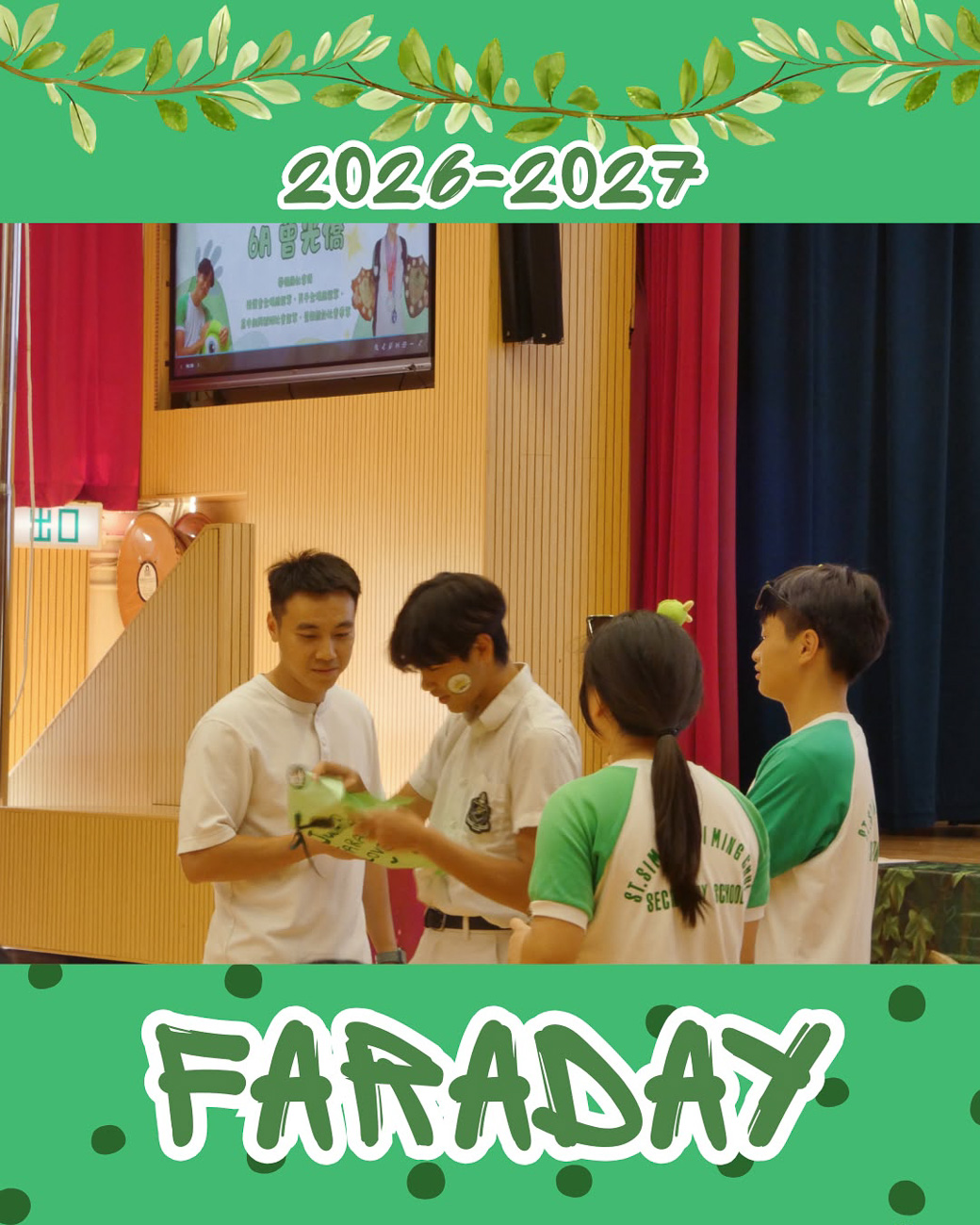 綠3